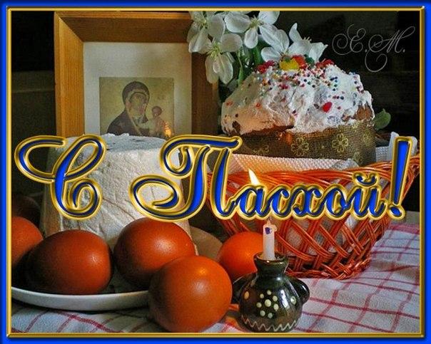 пасха. христосе воскресе. светлый праздник . пасхальные яйца.