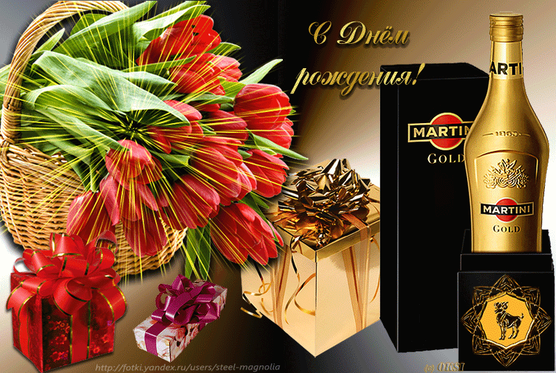 скачать открытки на день рождения мужчине, открытки на день рождения мужа, от...