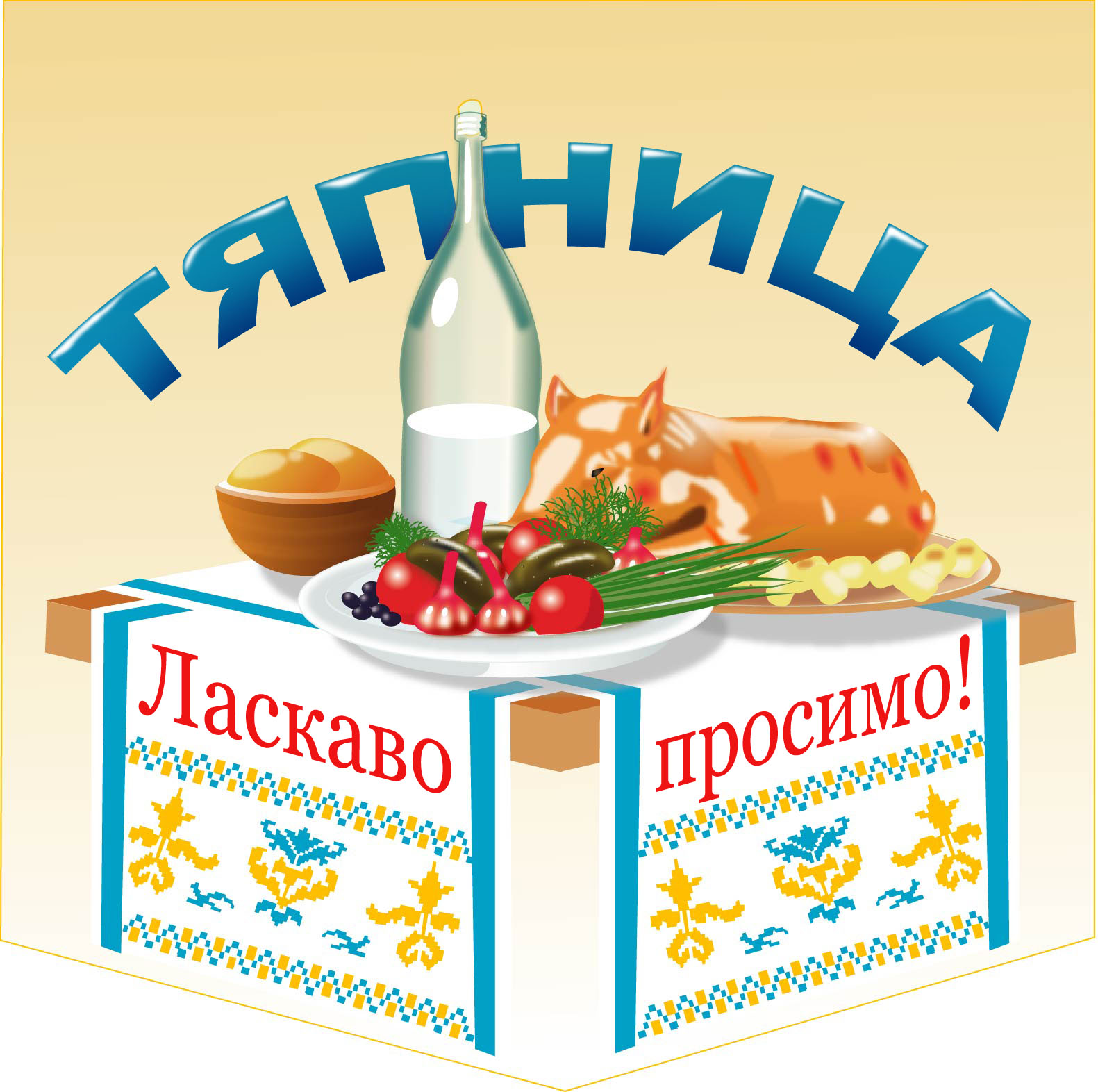 Открытки про пятницу