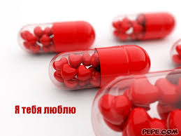 открытки любимым с любовью. я тебя люблю. i love you. люблю больше жизни