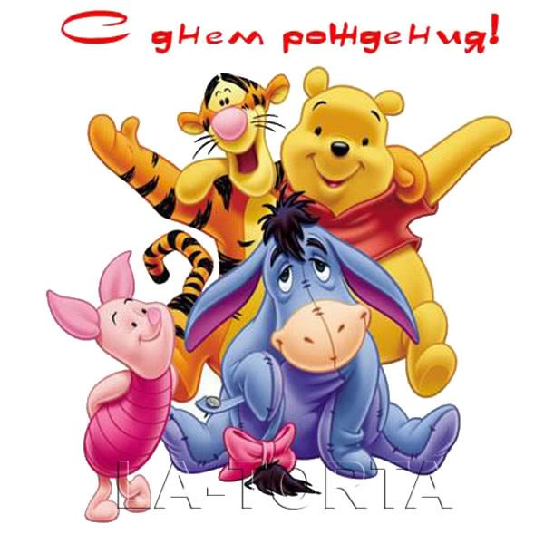 скачать открытки с днем рождения ребенку, открытки на день рождения девочке, ...