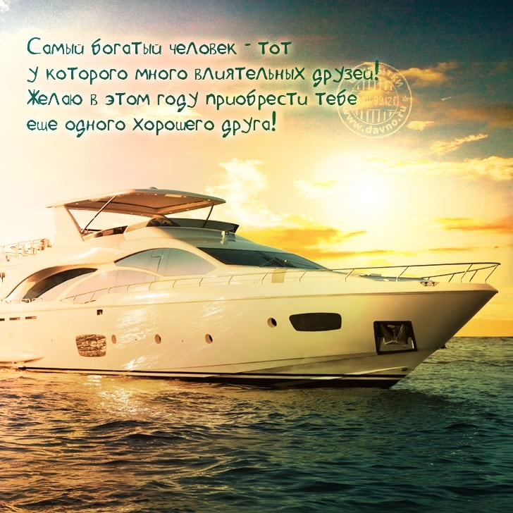 скачать открытки на день рождения мужчине, открытки на день рождения мужа, от...