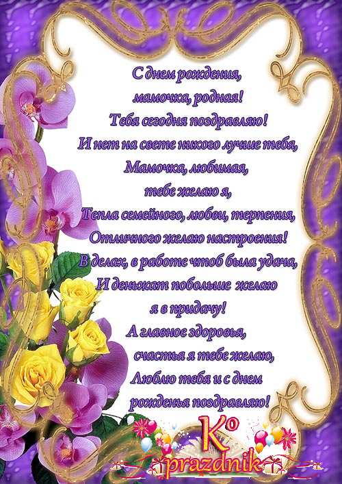 папа, с днем рождения. любимому папе в день рождения. открытки на день рожден...