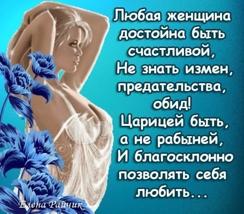 открытки со смыслом