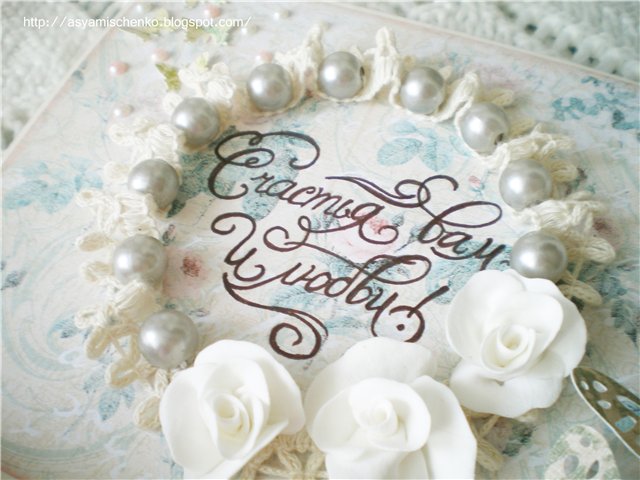 поздравляю с бракосочетанием. счастливой семейной жизни==description=открытки...