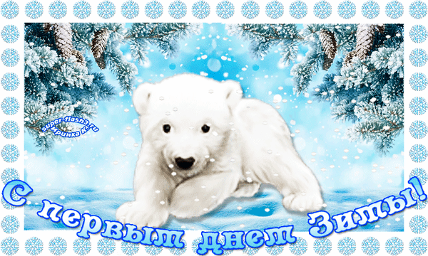 Открытки про весну