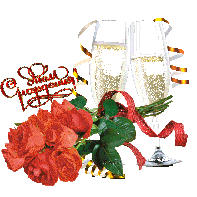 и, пожелания с днем рождения девушке, цветы