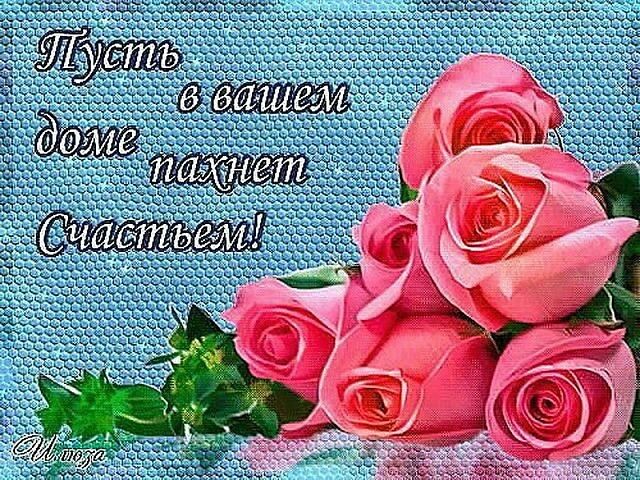 счастья. открытки с пожеланием счастья