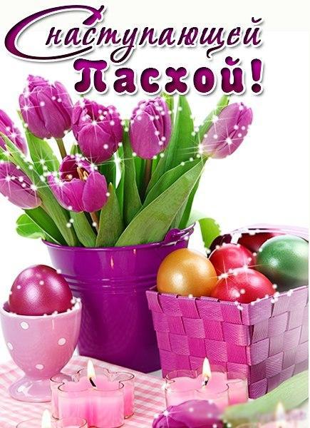 пасха. христосе воскресе. светлый праздник . пасхальные яйца.