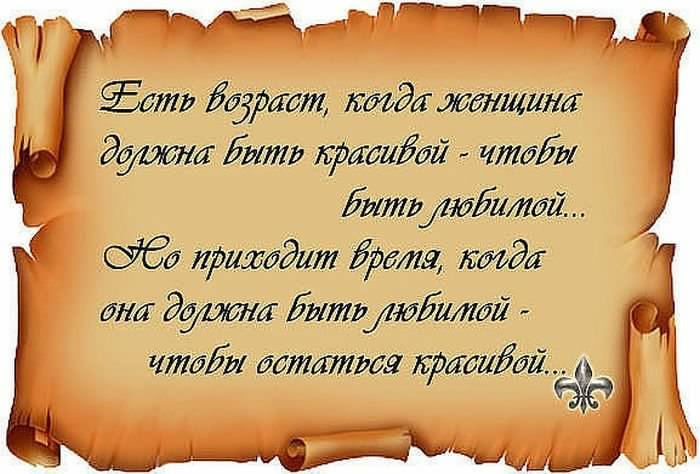 открытки со смыслом