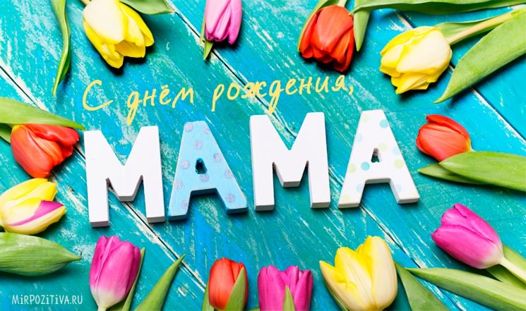 папа, с днем рождения. любимому папе в день рождения. открытки на день рожден...