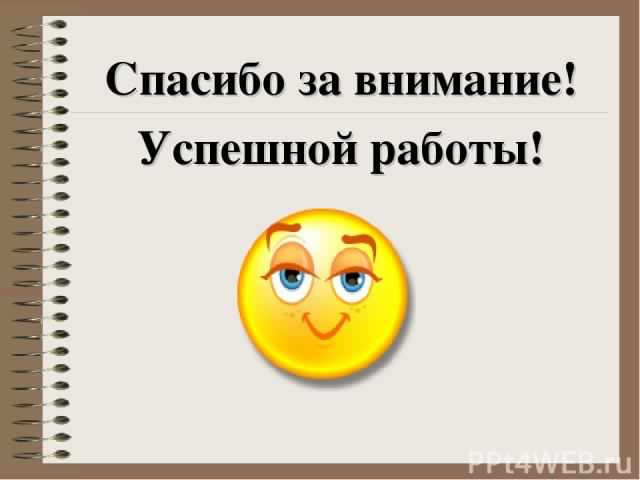 открытки спасибо, thank you, merci, благодарю тебя, большое спасибо