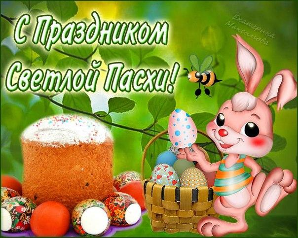 пасха. христосе воскресе. светлый праздник . пасхальные яйца.