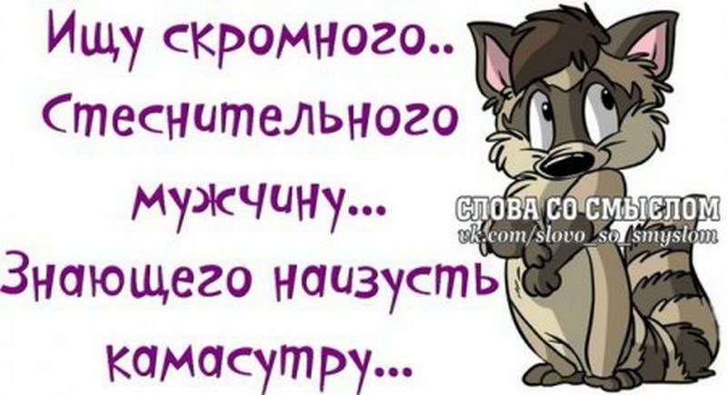 открытки со смыслом