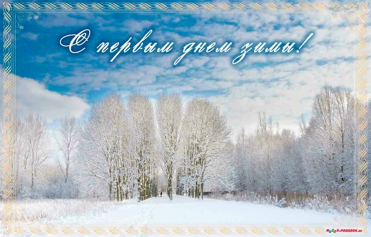 Открытки про весну