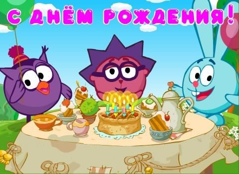 скачать открытки с днем рождения ребенку, открытки на день рождения девочке, ...