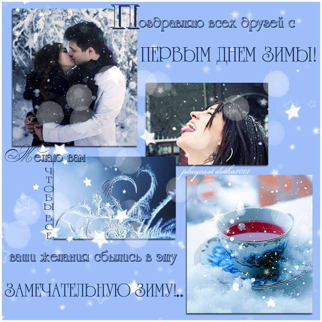 Открытки про весну