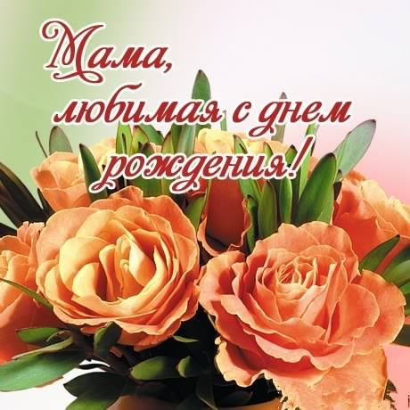 папа, с днем рождения. любимому папе в день рождения. открытки на день рожден...