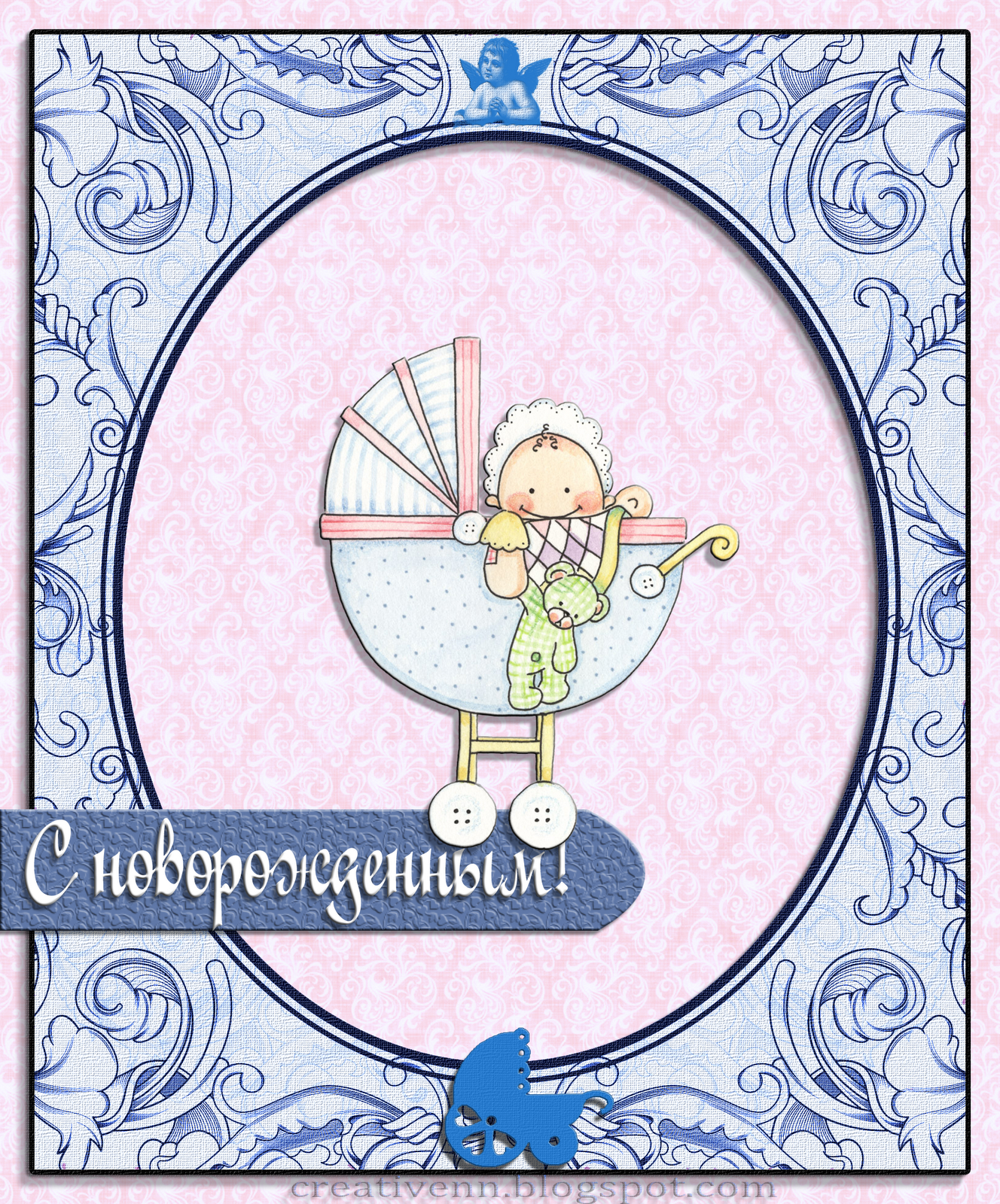 с новорожденным. поздравляю с рождением малыша==description=скачать открытки ...