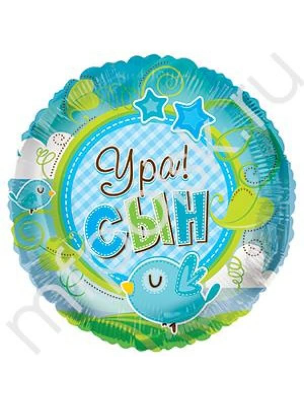 поздравляю с рождением сына. пожелания в день рождения мальчика. с новорожден...