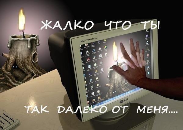 открытки я скучаю. мне скучно без тебя. я соскучилась по тебе . i miss you.