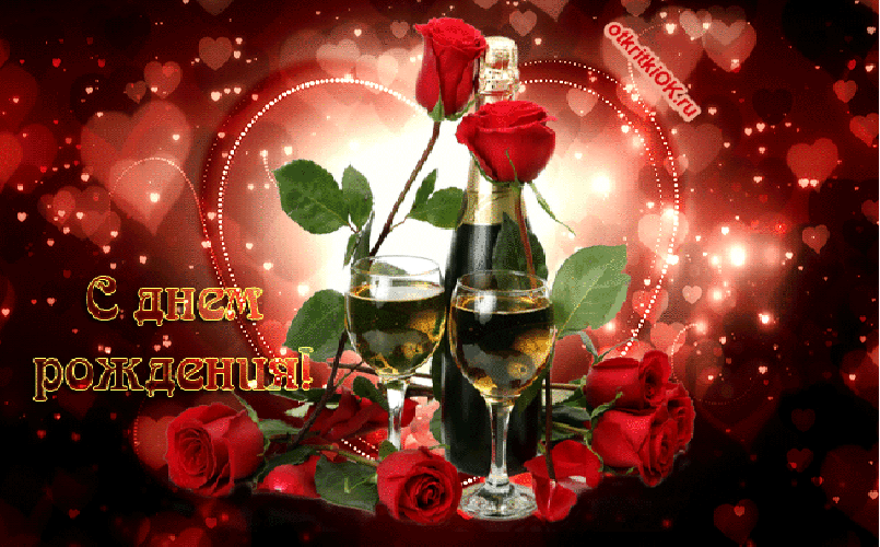 и, пожелания с днем рождения девушке, цветы