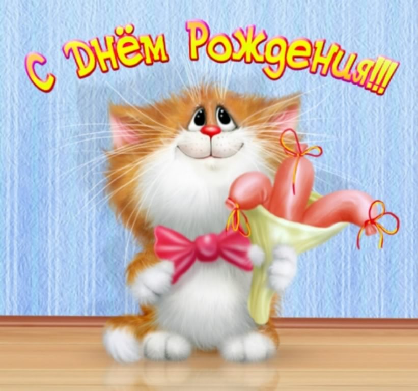 и, пожелания с днем рождения девушке, цветы