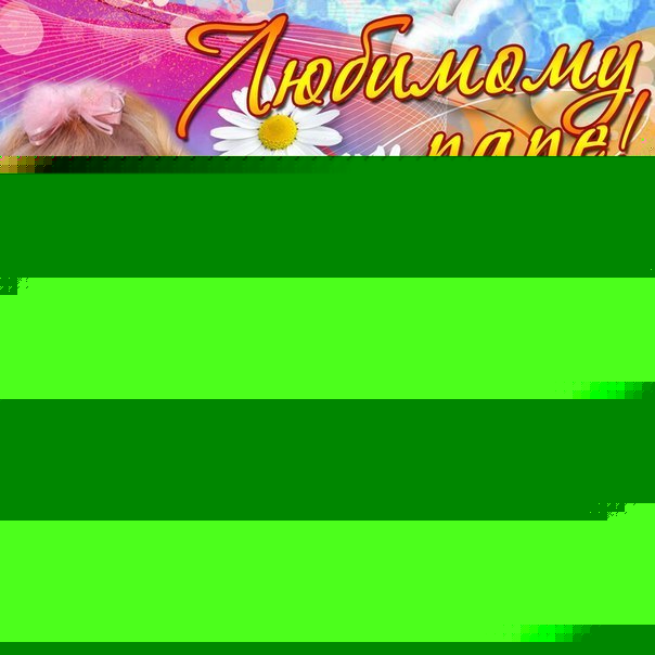 Без названия