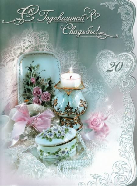 Без названия