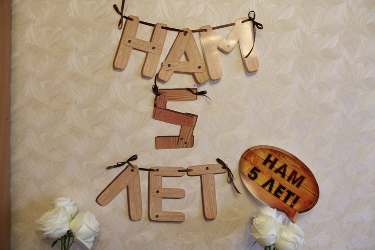 открытки на 5 лет свадьбы. деревянная свадьба. поздравления с деревянной свад...