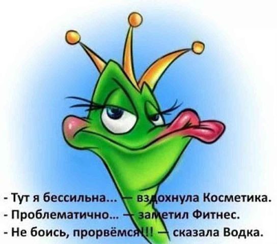 Картинки ко дню русской водки