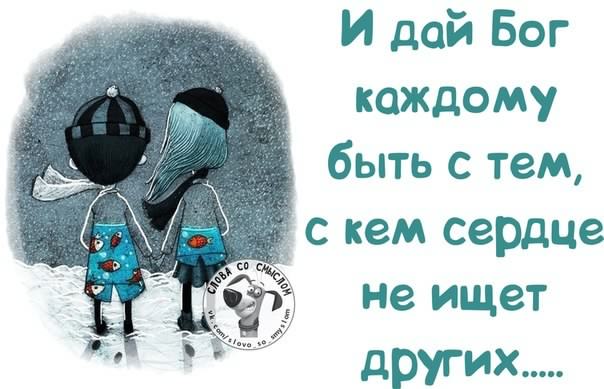 открытки со смыслом