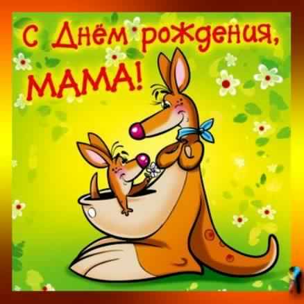 папа, с днем рождения. любимому папе в день рождения. открытки на день рожден...