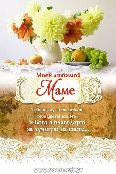 папа, с днем рождения. любимому папе в день рождения. открытки на день рожден...