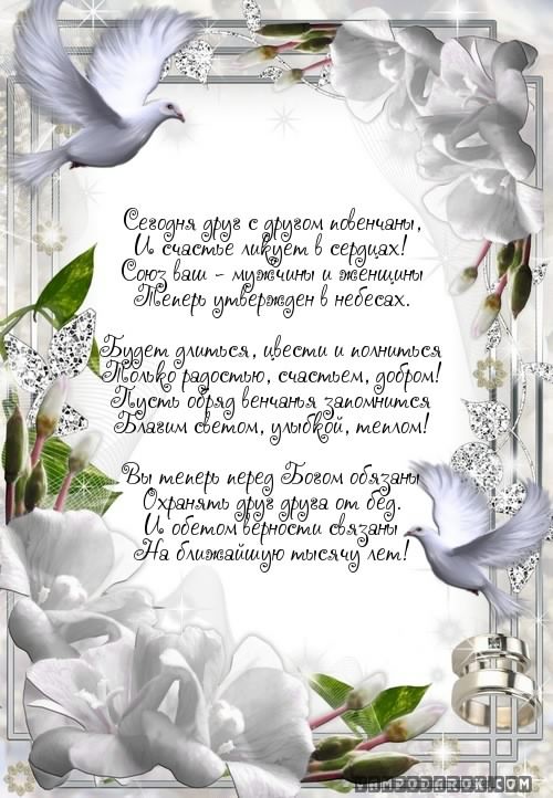 открытки на дл