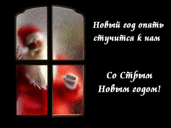 открытки на старый новый год. 14 января. пожелания в старый новый год