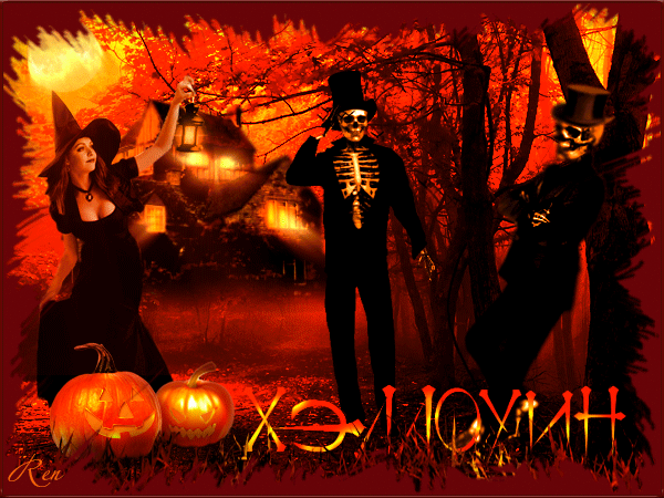 хэллоуин. happy halloween. поздравляю с хэллоуином. веселого хэллоуина