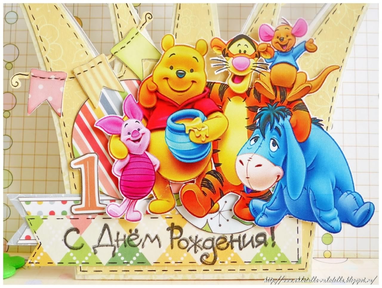 скачать открытки с днем рождения ребенку, открытки на день рождения девочке, открытки на день рождения мальчику, открытки сыну, открытки дочери, открытки