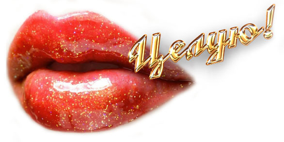 открытки целую, целую много раз