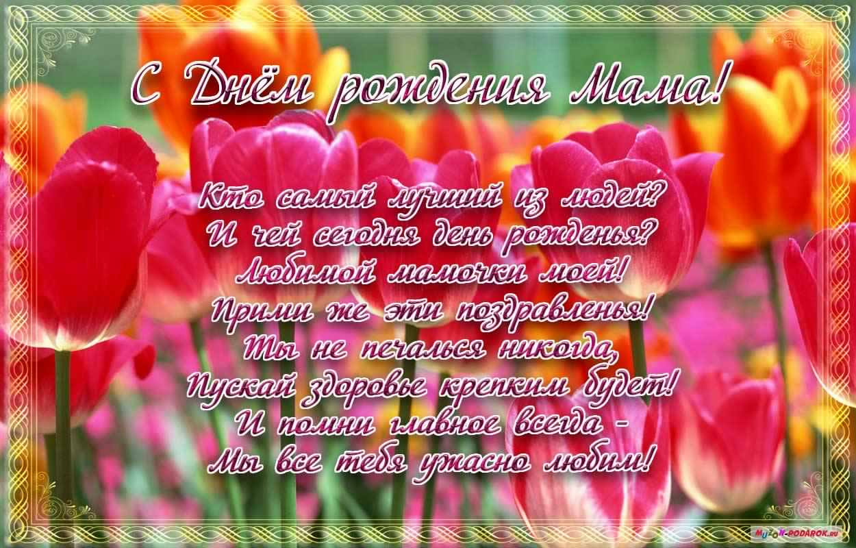 папа, с днем рождения. любимому папе в день рождения. открытки на день рожден...