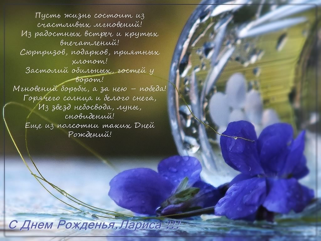 и, пожелания с днем рождения девушке, цветы