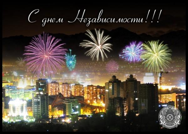 день независимости республики казахстан. независимая страна. 