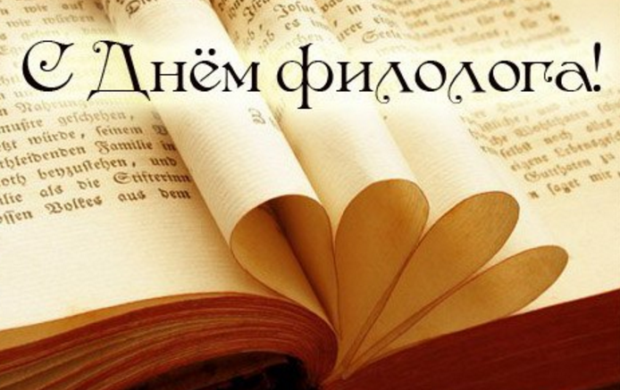 желаю счастья