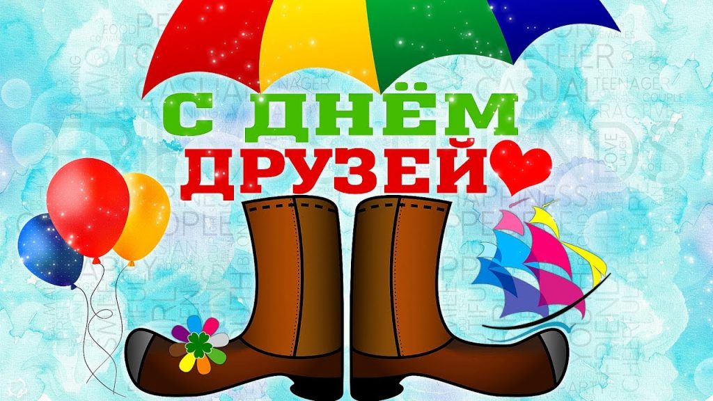 выздоравливай