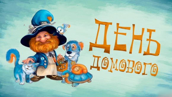 рождение сыночка