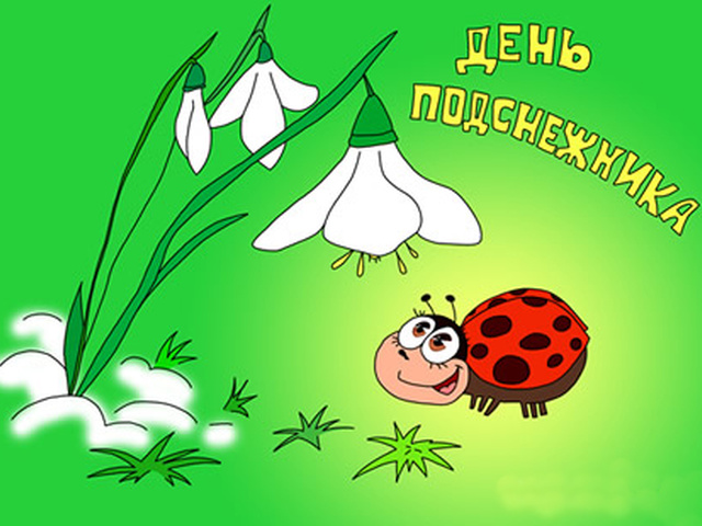 открытки на 2 года свадьбы