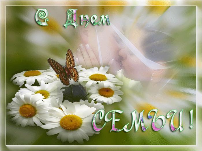 открытки на 3 года свадьбы