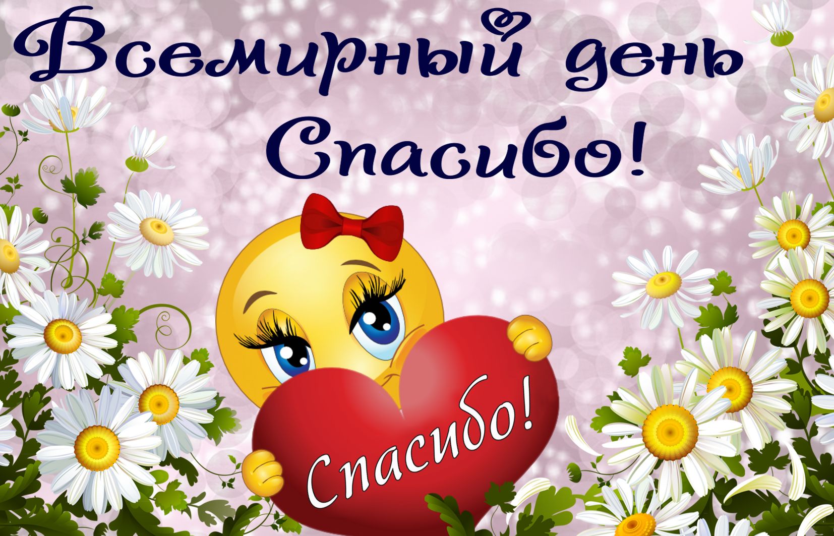 открытки на 40 лет свадьбы