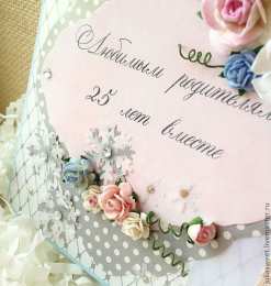 25 лет - серебряная свадьба открытки на 25 лет свадьбы. серебряная свадьба. поздравления с серебряной свадьбой