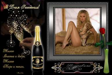 с днем рождения (парню) скачать открытки на день рождения мужчине, открытки на день рождения мужа, отца, брата, племянника, пожелания 